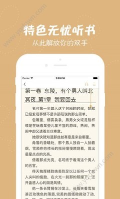 亚娱app官网登录入口